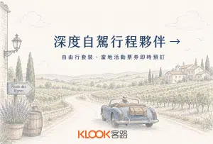 affiliates_3 Klook旅遊體驗預訂